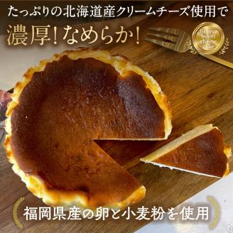 【and RU-】バスクチーズケーキ 4号_チーズケーキ バスクチーズケーキ 4号 直径 約12cm 北海道産 クリームチーズ 使用 福岡県産 卵 小麦粉 濃厚 なめらか 冷凍 ケーキ スイーツ お菓子 洋菓子 おやつ デザート お土産 and RU- お取り寄せ お取り寄せグルメ 送料無料_Dw028
