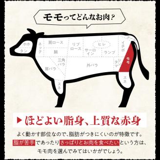 博多和牛 モモステーキ100g×8枚_博多和牛 モモステーキ 100g × 8枚 計 800g 肉 牛肉 国産 モモ しっとり やわらかい さっぱり ジューシー ほどよい 脂身 上質 赤身 旨味 凝縮 ステーキ 塩 わさび カツレツ 人気 アレンジ 冷凍 お取り寄せ 福岡県 久留米市 送料無料_Ab002