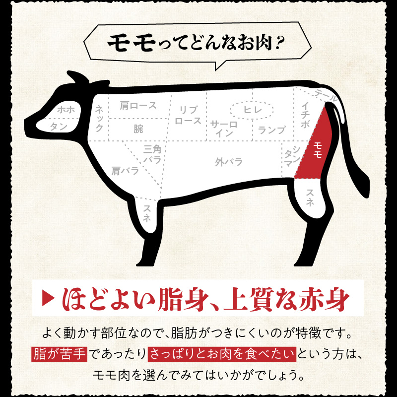 博多和牛 モモステーキ100g×4枚_博多和牛 モモステーキ 100g × 4枚 計 400g 肉 牛肉 国産 モモ しっとり やわらかい さっぱり ジューシー ほどよい 脂身 上質 赤身 旨味 凝縮 ステーキ 塩 わさび カツレツ 人気 アレンジ 冷凍 お取り寄せ 福岡県 久留米市 送料無料_Ab001
