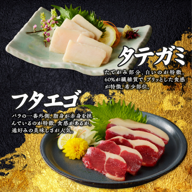 【馬刺し】新鮮こだわり国産馬刺し4点セット【馬刺しタレ付き】福岡県産《馬刺し(赤身)・フタエゴ・タテガミ・コウネ》（赤身100g×5P・フタエゴ100g×2P・タテガミ50g・コウネ50g）_馬刺し 800g フタエゴ タテガミ 赤身 国産 福岡県産 生食用 真空包装 タレ付き 肉 馬肉 ブロック たれあまくち 冷凍配送 食べ比べ ヘルシー お取り寄せ お取り寄せグルメ 福岡県 久留米市 _Ah007