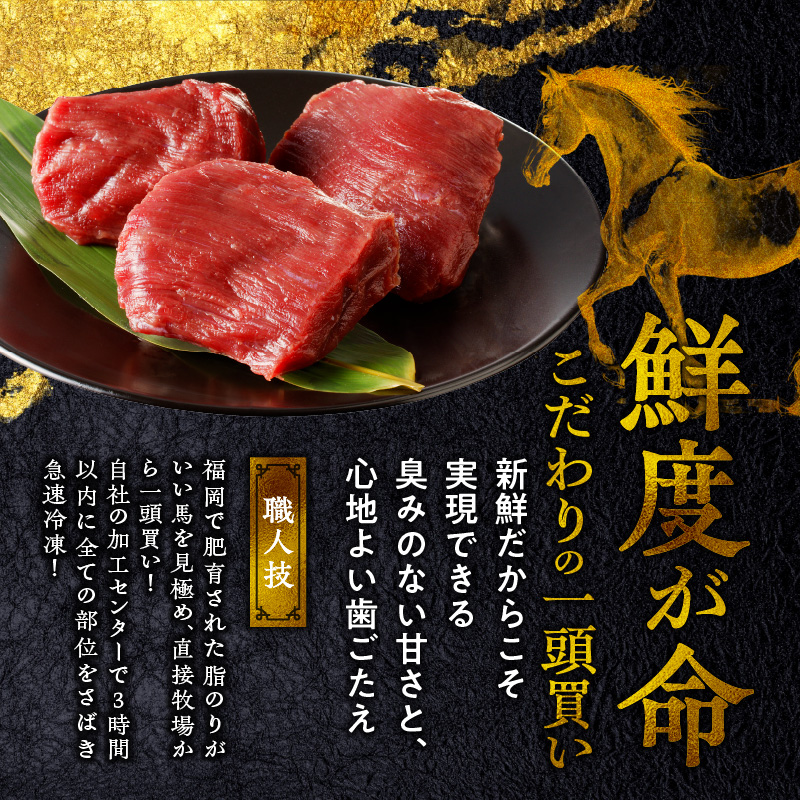 【馬刺し】 新鮮コリコリ国産馬刺し【馬刺しタレ付き】福岡県産《コリコリ馬刺し》 (100g×3P)_福岡県産 新鮮 馬刺し コリコリ 100g × 3パック 赤身 馬刺しタレ あまくち 国産 刺身 生食用 鮮度抜群 真空包装 福岡県 久留米市 お取り寄せ グルメ おかず おつまみ 丼もの 肉 馬肉 冷凍 送料無料_Ah013 コリコリ100g×3袋