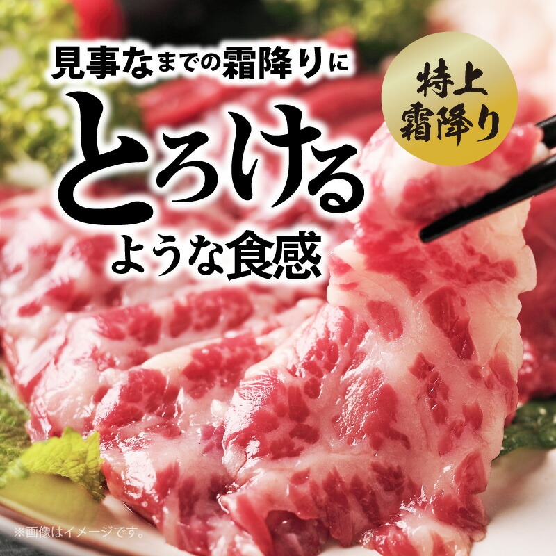 このみ桜プレミアム４点セット_このみ桜 馬刺し 選べる セット内容 プレミアム 4点 セット ほんのり 甘い 赤身 上赤身 とろける 食感 特上霜降り バラ肉 希少部位 ふたえご ゼラチン質 真っ白 たてがみ 馬肉_Ah018 プレミアム４点セット【1回お届け】