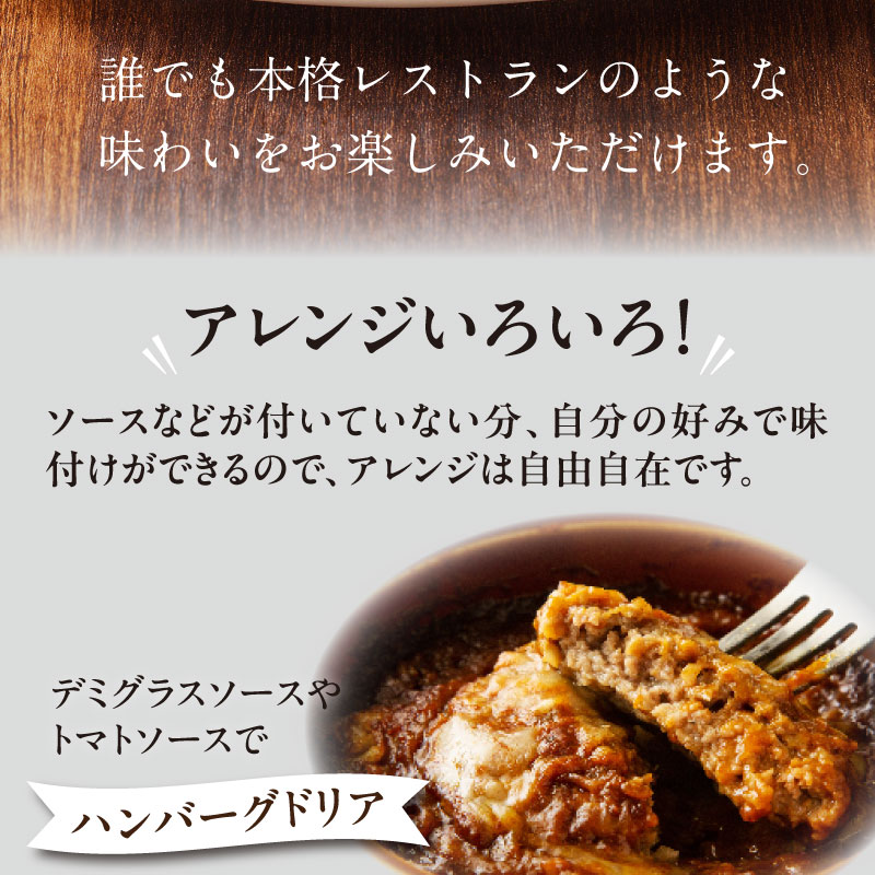 肉屋のハンバーグセット_肉屋のハンバーグ セット 150g × 10パック 国産牛 国産豚 国産玉葱 簡単調理 焼くだけ 冷凍 ハンバーグ 惣菜 おかず 洋食 贈答用 専用ギフト BOX入り ボックス 箱 九州 福岡県 久留米市 お取り寄せ 送料無料_Ax016