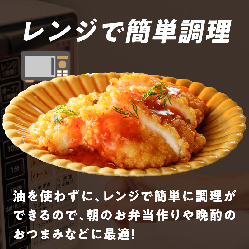 はかた地どり　チキン南蛮1000g_チキン南蛮 200g × 5パック 計 1000g 福岡県産 地鶏 手間なし 電子レンジ 簡単 調理 サクサク 揚げたて おかず おつまみ 鶏肉 肉 加工品 食品 冷凍 グルメ お取り寄せ お取り寄せグルメ 福岡県 久留米市 送料無料_Ax130