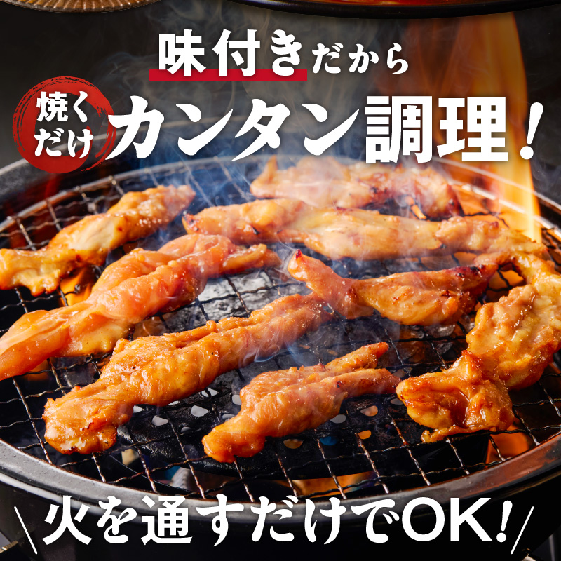 焼とり鉄砲　秘伝のたれ付きせせり（しょうゆダレ）200g×3P_焼とり鉄砲 秘伝のたれ付き せせり 味 しょうゆダレ 内容量 200g × 3パック やきとりの街 久留米 昭和54年創業 職人 手仕込み オリジナルブレンド 味付け 鶏肉 肉 味付け肉 炒め物 唐揚げ おかず おつまみ 冷凍 小分け 便利_Ax147 しょうゆダレ 3P