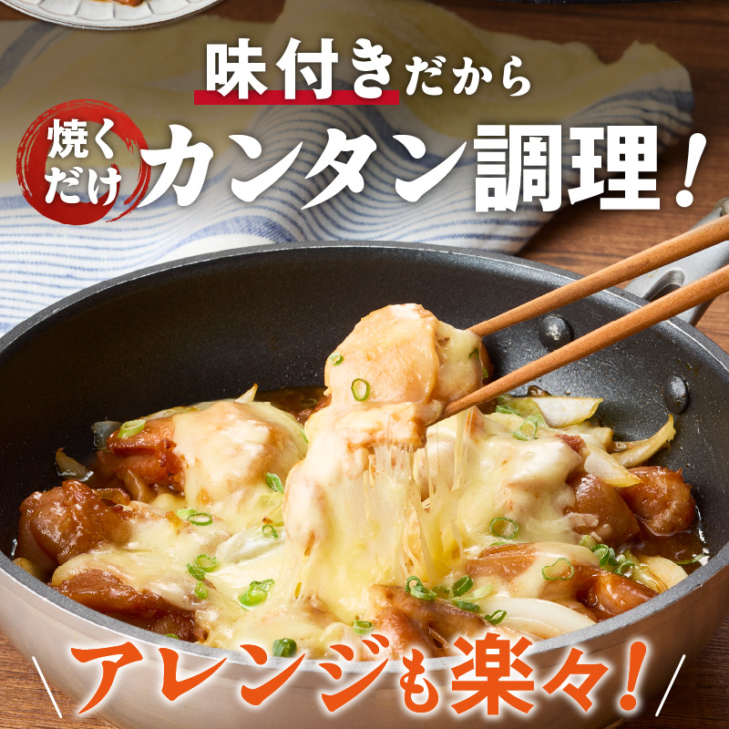 焼とり鉄砲　秘伝のたれ付き鶏もも肉（塩ダレ）200g×9P_焼とり鉄砲 秘伝のたれ付き 鶏もも肉 味 塩ダレ 内容量 200g × 9パック やきとりの街 久留米 昭和54年創業 職人 手仕込み オリジナルブレンド 味付け 鶏肉 肉 味付け肉 炒め物 唐揚げ おかず おつまみ 冷凍 小分け 便利_Ax148 塩ダレ 9P