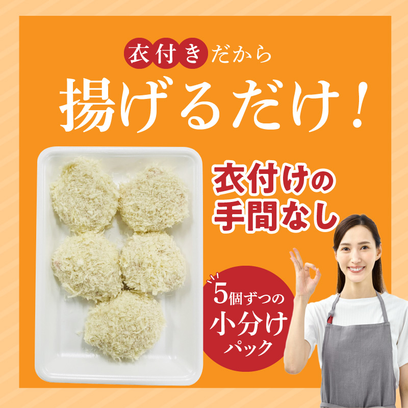 黒毛和牛・九州産豚のメンチカツ（衣付き）90g×10個_黒毛和牛 九州産豚 メンチカツ 衣付き 1個 90g 10個 国産 和牛 牛肉 肉 九州産 豚肉 素材 こだわり ミンチ カツ 香味 感じる 食感 揚げるだけ 簡単調理 時短 おかず お弁当 おつまみ 冷凍 お取り寄せ 福岡県 久留米市 送料無料_Ax154-01 10個