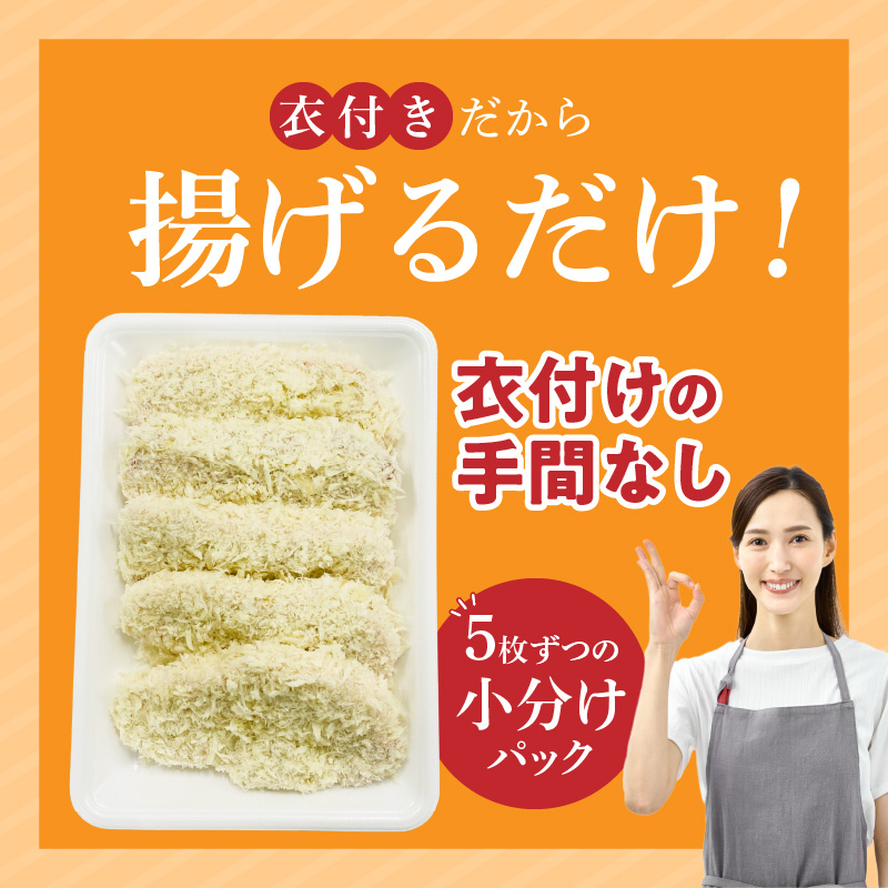 九州産豚 ロースとんかつ（衣付き）90g×10枚_九州産豚 ロース とんかつ 衣付き 1枚 90g 10枚 国産 九州産 豚肉 肉 脂 甘い あっさりした味わい やわらかい ロース部分 とんかつ用 揚げるだけ 簡単調理 時短 おかず お弁当 冷凍 お取り寄せ 福岡県 久留米市 送料無料_Ax156-02 10枚