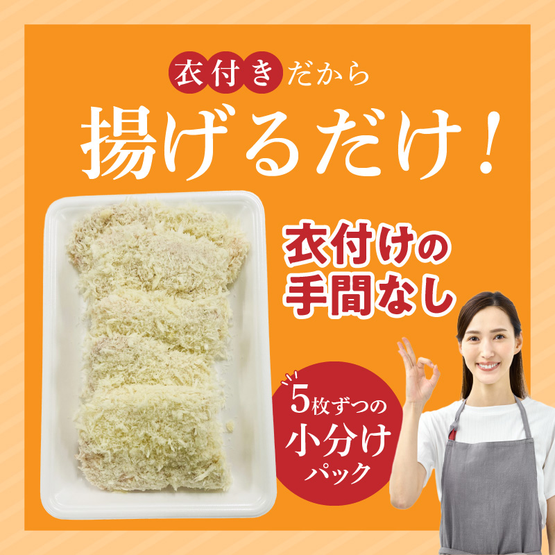 九州産豚 モモとんかつ（衣付き）100g×5枚_九州産豚 モモ とんかつ 衣付き 1枚 100g 5枚 国産 九州産 豚肉 肉 脂 甘い あっさりした味わい 赤身 部分 ヘルシー とんかつ用 揚げるだけ 簡単調理 時短 おかず お弁当 冷凍 お取り寄せ 福岡県 久留米市 送料無料_Ax157-01 5枚