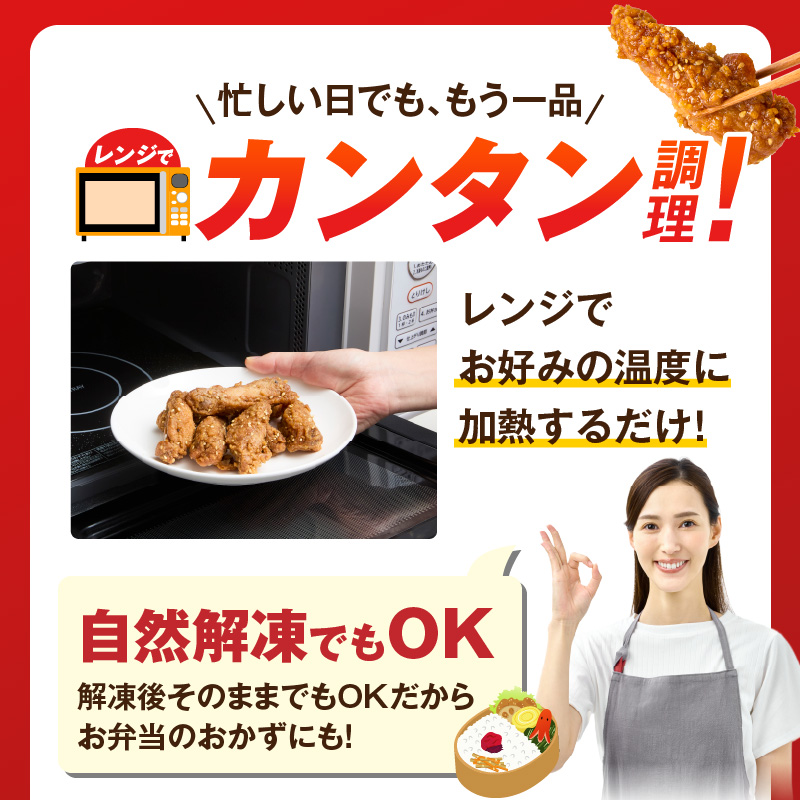 手羽中ハーフ唐揚げ　500g×2袋 _ 唐揚げ 手羽中 500g × 2袋 計 1000g 肉 鶏肉 手間なし 簡単 調理 レンジ調理 便利 おかず 惣菜 晩ごはん おつまみ 晩酌 加工品 食品 グルメ 揚げ物 フライ 冷凍 福岡県 久留米市 お取り寄せ 送料無料 _Ax164