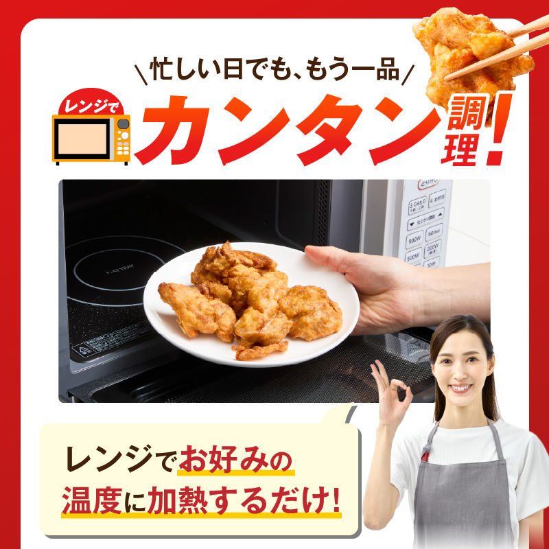 唐揚げ　500g×2袋 _ 500g × 2袋 計 1000g 肉 鶏肉 手間なし 簡単 調理 レンジ調理 便利 おかず 惣菜 晩ごはん おつまみ 晩酌 加工品 食品 グルメ 揚げ物 フライ 冷凍 福岡県 久留米市 お取り寄せ 送料無料 _Ax165