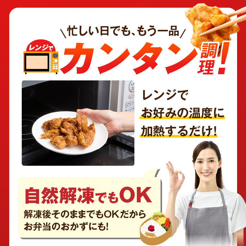 鶏皮唐揚げ　500g×2袋 _ 唐揚げ 鶏皮 500g × 2袋 計 1000g 肉 鶏肉 手間なし 簡単 調理 レンジ調理 便利 おかず 惣菜 晩ごはん おつまみ 晩酌 加工品 食品 グルメ 揚げ物 フライ 冷凍 福岡県 久留米市 お取り寄せ 送料無料 _Ax166