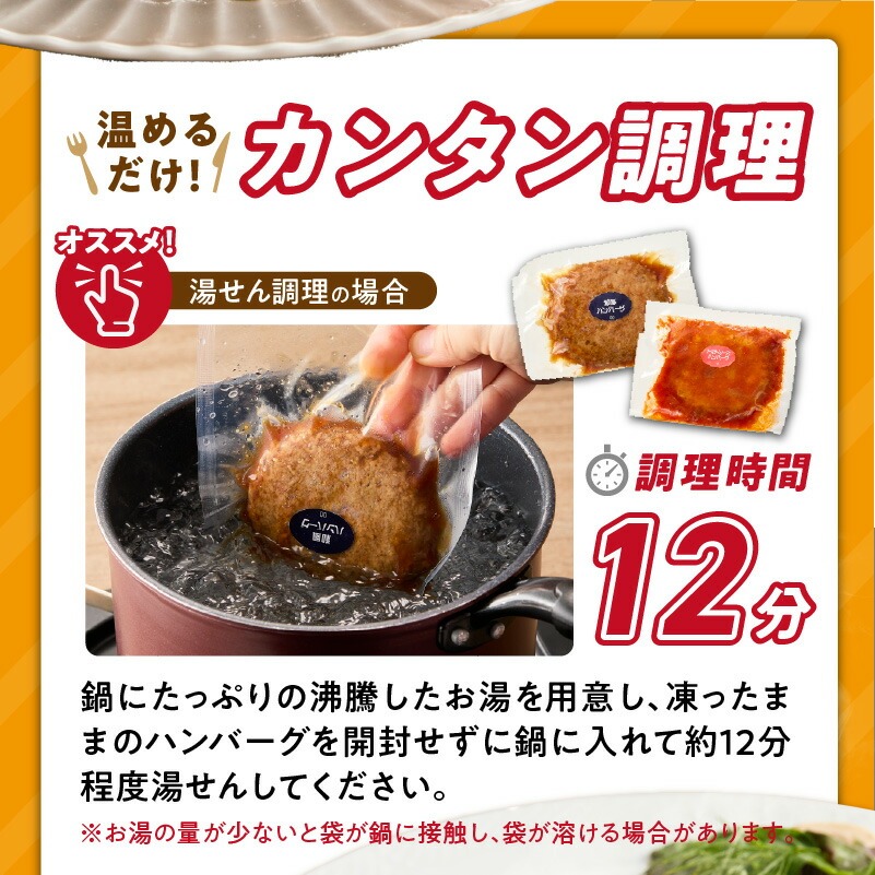【2026年3月お届け】ハンバーグ食べ比べ20個セット _ ハンバーグ 4種 20個 チーズデミ 和風 トマトソース カレーソース 各5個 冷凍 温めるだけ 湯煎 電子レンジ 個包装 小分け 食べ比べ チーズインハンバーグ 夕食 おかず お弁当 簡単調理 時短 お取り寄せ グルメ 福岡県 久留米市 送料無料 _Ax405-m03 3月