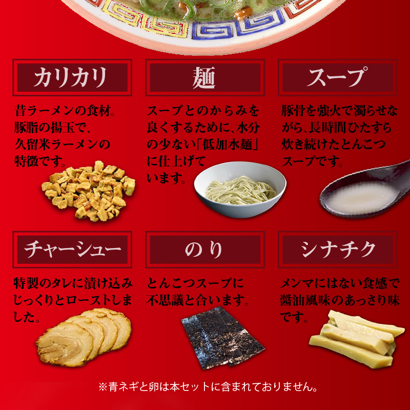 大砲ラーメン プレミアム 生ラーメンセット_大砲ラーメン 替玉 緑茶付き プレミアム 生ラーメン ラーメン 昔ラーメン 各 2食 計 4食 セット 冷凍 豚骨 濃厚 まろやか こってり ご当地ラーメン スープ お店の味 屋台ラーメン 呼び戻しスープ 本場の味 お取り寄せ グルメ 福岡県 久留米市 送料無料_Br002 通常お届け