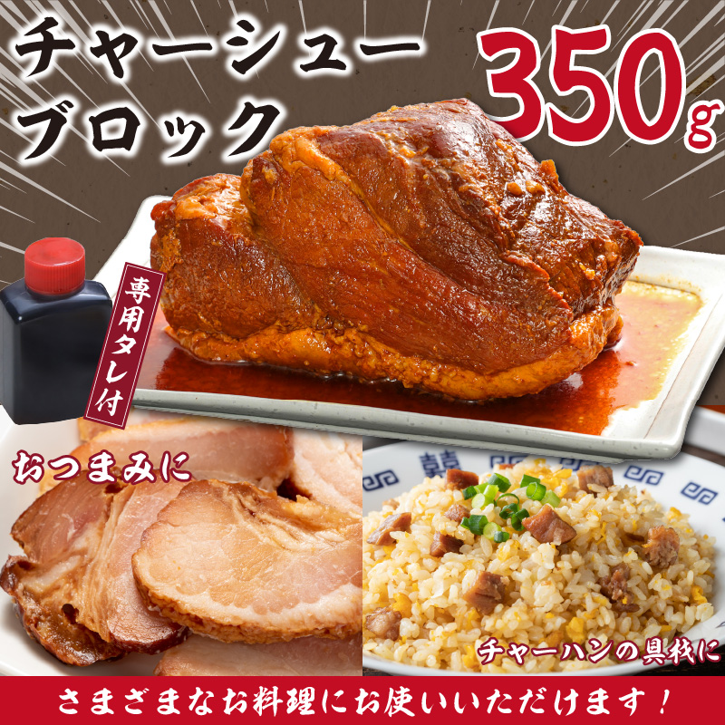 久゛留米大龍ラーメン 生ラーメン（5人前）プレミアムセット_久゛留米大龍ラーメン 生ラーメン(5人前)プレミアムセット 老舗 自家製 ご当地 生ラーメンセット 生麺 とんこつ チャーシュー こだわりの麺 国産豚 スープ 具材つき プレミアム5人前 お取り寄せグルメ 発祥の地 冷蔵 お土産 久留米 福岡 九州 食品 送料無料_Br019