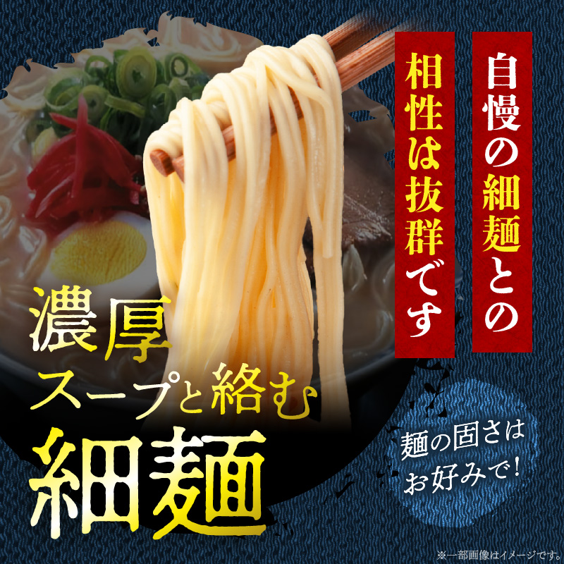 【福岡県豚骨ラーメン】　博多とんこつラーメン(10食）_博多 とんこつラーメン 10食 豚骨 ラーメン スープ セット 細麺 常温 半生 生麺 簡単調理 お手軽 中華 こってり 濃厚 本場 九州 ソウルフード ご当地グルメ 食べ物 定番 名物 麺類 食品 お取り寄せ お取り寄せグルメ 福岡県 久留米市 送料無料_Br028