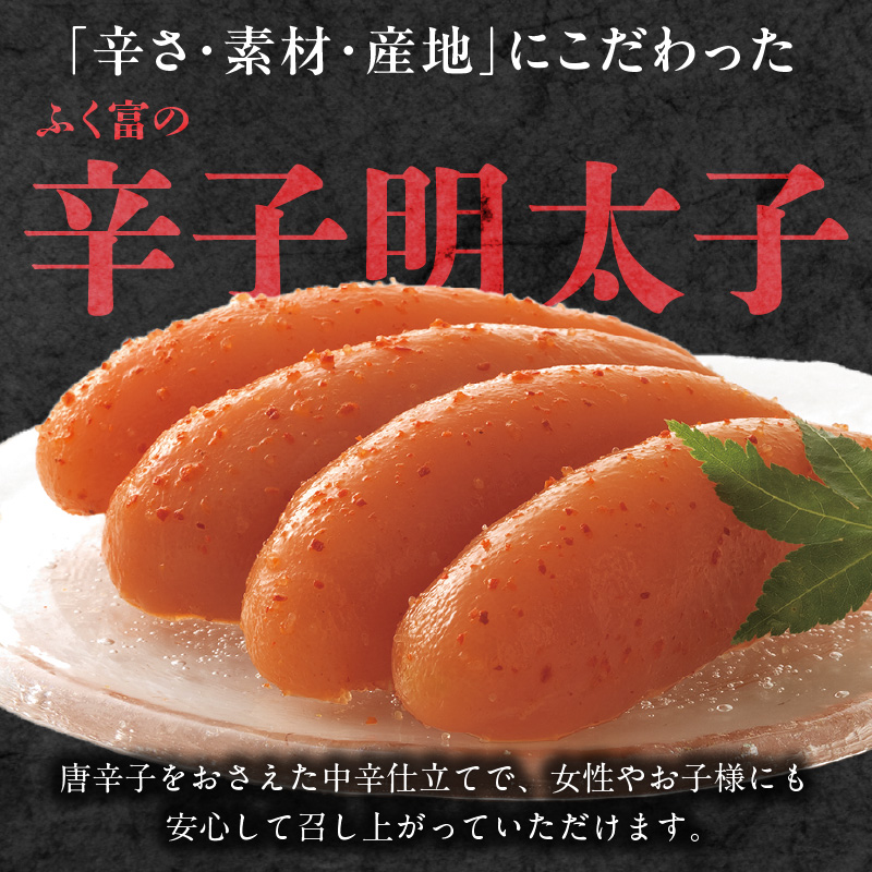 久留米とんこつ「らーめん八3袋」と「ふく富無着色辛子明太子250ｇ」詰合せ_久留米 とんこつ らーめん八 3袋 ふく富 無着色 辛子明太子 250g 詰合せ セット ラーメン スープ付き 濃厚 塩分控えめ 後味スッキリ 明太子 中辛仕立て 女性 お子様 美味しい 新鮮 簡単調理 夕食 食品 お取り寄せ お取り寄せグルメ 福岡県 久留米市 送料無料_Br030