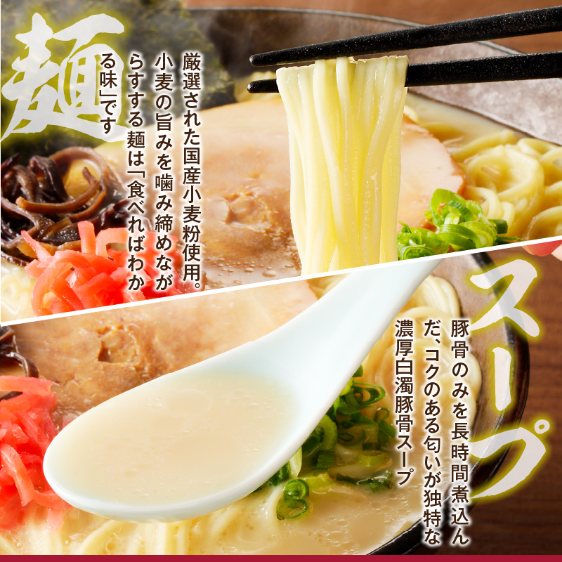 とんこつラーメン 久留米 6人前_とんこつ ラーメン 6人前 こだわり 熟成麺 豚骨 スープ セット 麺 国産 厳選 小麦粉 独自ブレンド 熟成 旨み コク 独特 濃厚 白濁 常温保存 グルメ お取り寄せ お取り寄せグルメ 九州 福岡県 久留米市 送料無料_Br031