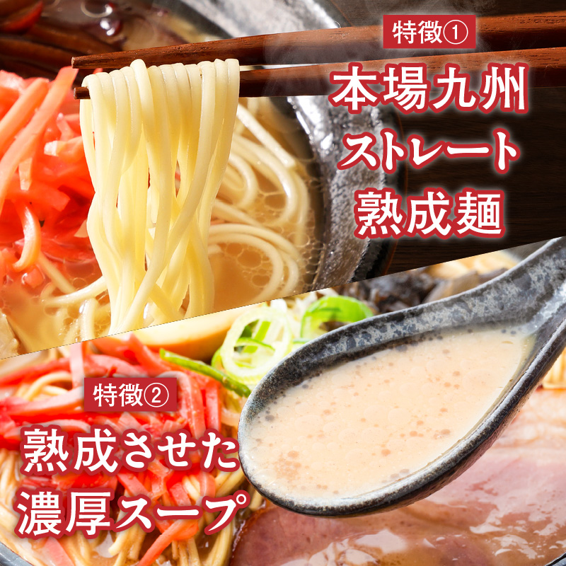 久留米とんこつラーメン8食_とんこつ ラーメン 8食 久留米 特殊製法 家庭 お気軽 簡単調理 乾麺 お取り寄せ グルメ お取り寄せグルメ 本格派 とんこつラーメン 発祥 麺 スープ ご当地ラーメン 九州 サンユー 福岡県 久留米市 送料無料_Br033 8食