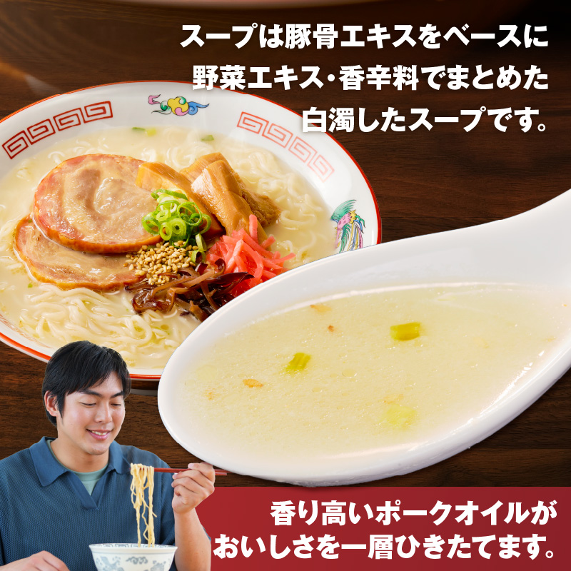 うまかっちゃん　60個 _ 豚骨ラーメン 九州 豚骨エキス 野菜エキス 白濁スープ ラーメン ご当地ラーメン 即席ラーメン 麺 袋麺 インスタント 食品 グルメ 福岡県 久留米市 お取り寄せ 送料無料 _Br064-60 うまかっちゃん 60個