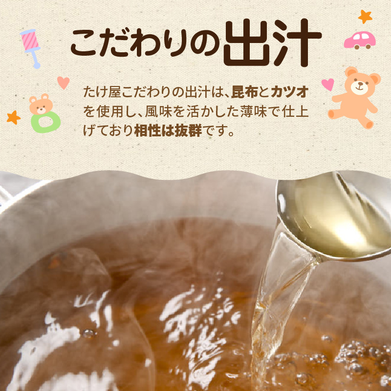 九州筑後の赤ちゃんうどんセット_九州 筑後 赤ちゃん うどん セット 麺 100g × 4袋 出汁 200ml × 1本 国産小麦 100% 2cm カット 離乳食 7ヶ月頃から 短麺 食べやすい 食塩不使用 カツオ 昆布 体に優しい ゆで時間 約9分 ベビーフード お取り寄せ 福岡県 久留米市 送料無料_Bu023