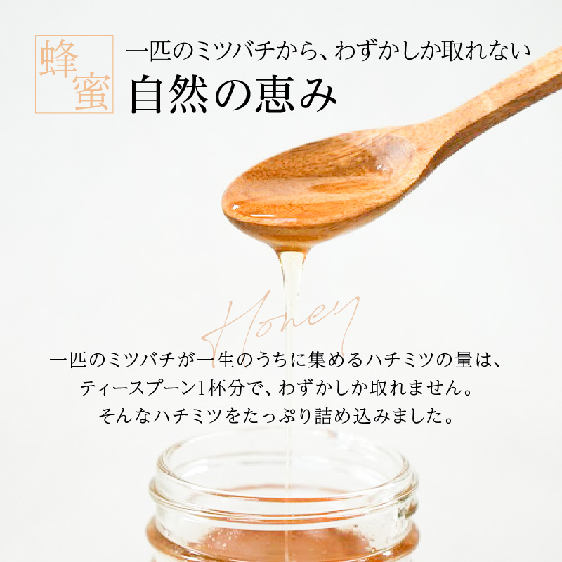 百花蜜500g 2本セット_ハチミツ 国産 百花蜜 500g × 2本 セット 自然の恵み 疲労回復 風邪予防 ダイエット効果 ハニー スイーツ パン 紅茶 保存食 非常食 調味料 瓶タイプ 相性抜群 お取り寄せ 福岡県 久留米市 送料無料_Ca027