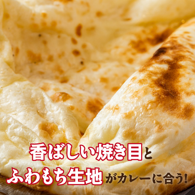 明太チーズナン3枚 _ 明太チーズナン 3枚 ビスヌ 本格 カレー屋 久留米発祥 名店 本格ナン ふわふわ モチモチ 自慢 タンドリー 焼き上げ 明太子 チーズ ナン パン 香ばしい 焼き目 ふわもち 生地 カレーに合う 冷凍 お取り寄せ 福岡県 久留米市 送料無料 _Ca056