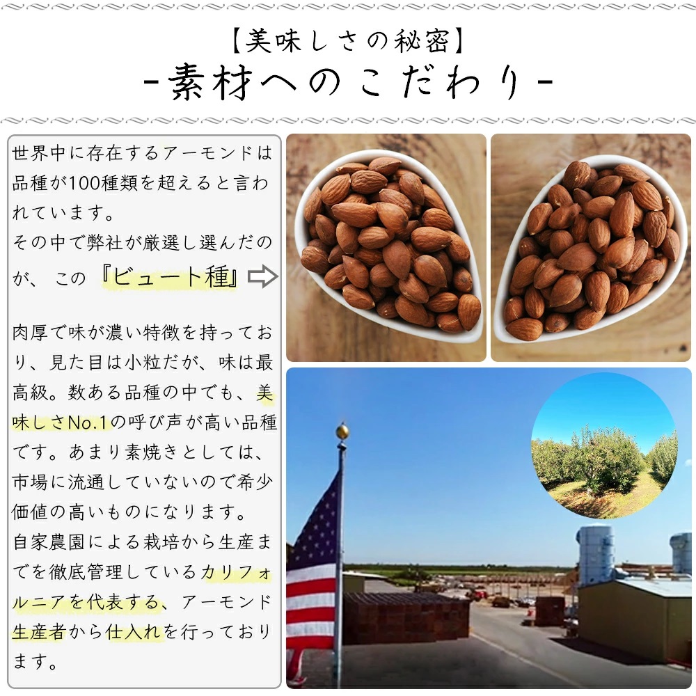 素焼きアーモンド 約1kg（18g×30袋×2箱 計1.08kg）小分け 無塩 無添加 ビュート種 食べきりサイズ_素焼き アーモンド 約1kg 18g × 60袋 (30袋×2箱) 計1.08kg 小分け 無塩 無添加 ノンオイル ビュート種 ロースト 食べきりサイズ ブレイクタイム お菓子 おつまみ おやつ 常温保存 お取り寄せ 福岡県 久留米市 送料無料_Ca509