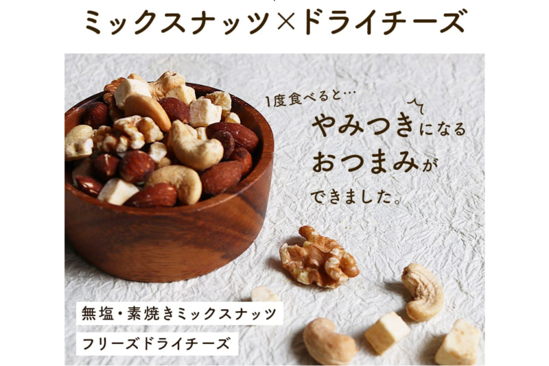 ミックスナッツチーズ500g×1、ピスタチオ500g×1_ミックス ナッツ チーズ ピスタチオ セット 500g × 2袋 1kg アーモンド カシューナッツ クルミ チーズ 素焼き 自然 甘さ コク 無塩 無油 ビタミン ミネラル 健康生活 お取り寄せ お取り寄せグルメ 福岡県 久留米市 送料無料_Ca526