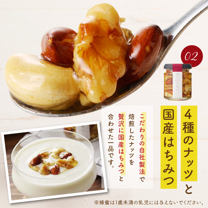 蜂蜜アーモンド＆ナッツ・いちごのコンフィチュール各種3個セット_蜂蜜アーモンド ＆ ナッツ いちごのコンフィチュール 各種 3個 栄養 いちごジャム ノンシュガージャム 手づくり 無糖ジャム 美容 健康 料理 スイーツ 果物本来 風味 いちご レモン 福岡県 久留米市 送料無料_Ca534