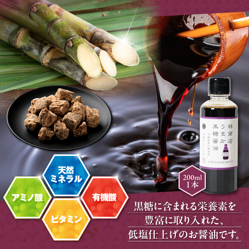 うまかシリーズ5本 ギフトセット_うまか シリーズ 各200ml 4種類 5本 ギフト セット 黒糖醤油 うまかうどんだし うまか抹茶 各1本 うまかかぼす 2本 波照間島産 黒糖 かぼす ぽん酢 上品 出汁 塩麹 抹茶 香る ドレッシング お取り寄せ お取り寄せグルメ 福岡県 久留米市 送料無料_Cd031