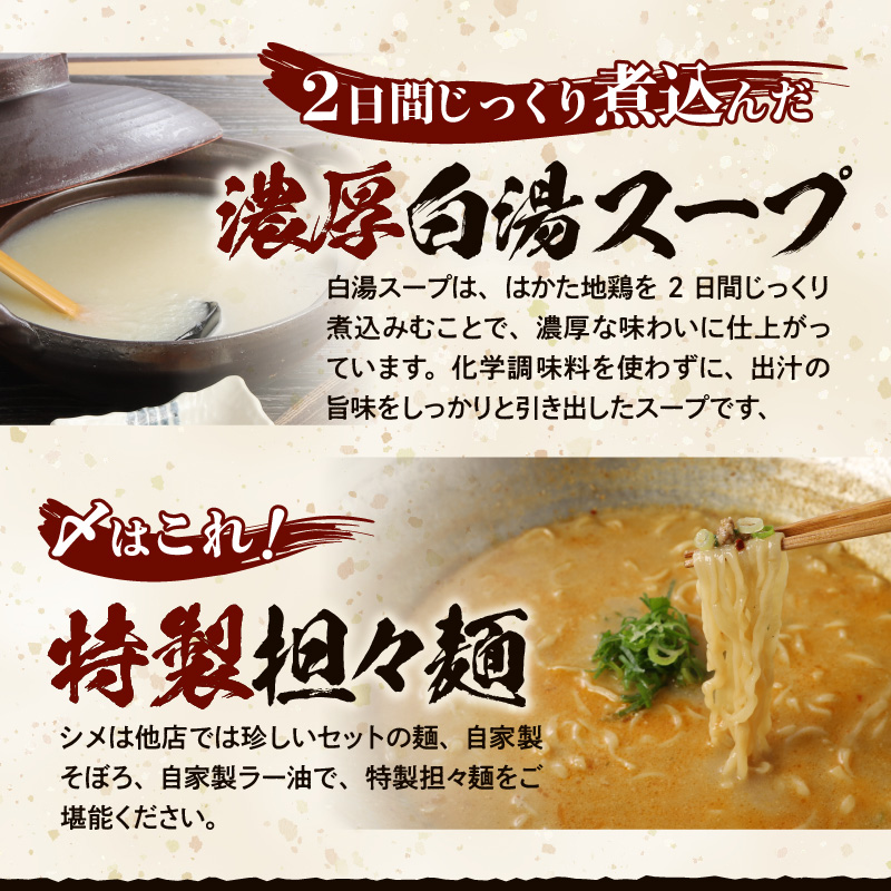 はかた地鶏水炊きセット 〆の麵付き 2人前_はかた地鶏 水炊き セット 2人前 月光浴 濃厚な旨味 白湯スープ 鶏肉 鶏 地鶏 ぶつ切り つみれ ポン酢 担々麺の素 ラー油 そぼろ 柚子胡椒 ラーメン 郷土料理 鍋 パーティ 宴会 冷凍 お取り寄せ お取り寄グルメ ご当地グルメ 福岡県 久留米市 送料無料_Cn008