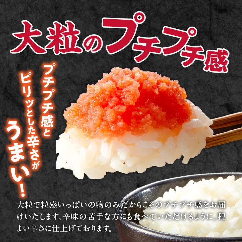 【贈答用】【熨斗対応可】太腹 辛子明太子 上切子 1kg 化粧箱入り_辛子 明太子 太腹 上切子 1kg 化粧箱入り 贈答用 熨斗対応可 大粒 特製ダレ 漬込み 熟成 辛子明太子 程よい辛さ ごはん お供 お酒 おつまみ 料理 具材 卵焼き おにぎり パスタ 食品 加工品 冷凍 お取り寄せ お取り寄せグルメ 福岡県 久留米市 送料無料_Cs016