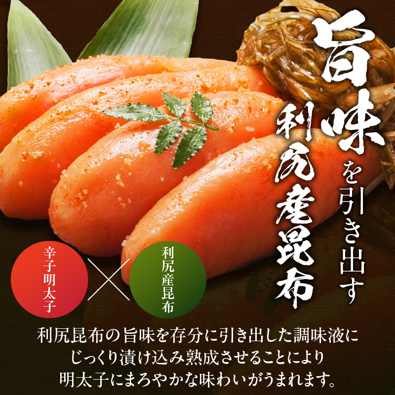 博多 味の筑前 昆布漬辛子明太子（無着色）（昆布付） 400ｇ（木目箱）_博多 昆布 辛子 明太子 400g 無着色 木目箱 味の 筑前 利尻 まろやか グルメ 家庭用 お祝い 贈答 ごはんのお供 お取り寄せ 久留米 送料無料_Cs021