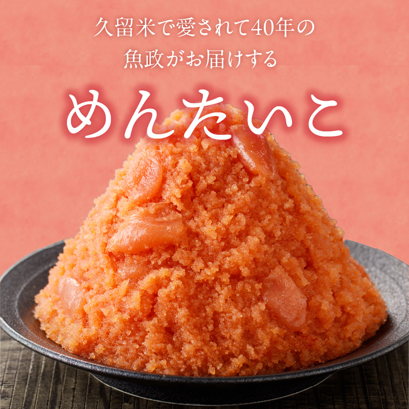 【業務用】魚が主役の食卓　魚政明太子ばらこ2キロ_訳あり 魚政 明太子 ばらこ 2kg × 1箱 魚 主役 食卓 ご飯 お供 パスタ サラダ 料理 美味しい アレンジ 便利 すけとうだら 魚卵 魚介類 冷凍 簡易包装 福岡県 久留米市 ボーテックス お取り寄せ お取り寄せグルメ 送料無料											_Cs022