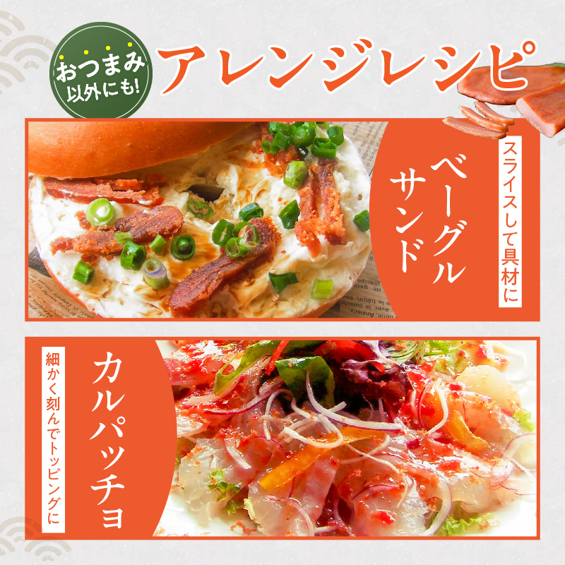 乾熟明太セット（旨口・辛口） _ 明太子 乾熟明太 セット 旨口 辛口 各 1本 しっとり もっちり かつおだし ハバネロ 博多 魚卵 おかず ごはんのお供 お茶漬け 酒の肴 おつまみ 常温 海千 お取り寄せ 福岡県 久留米市 送料無料 _Cs113