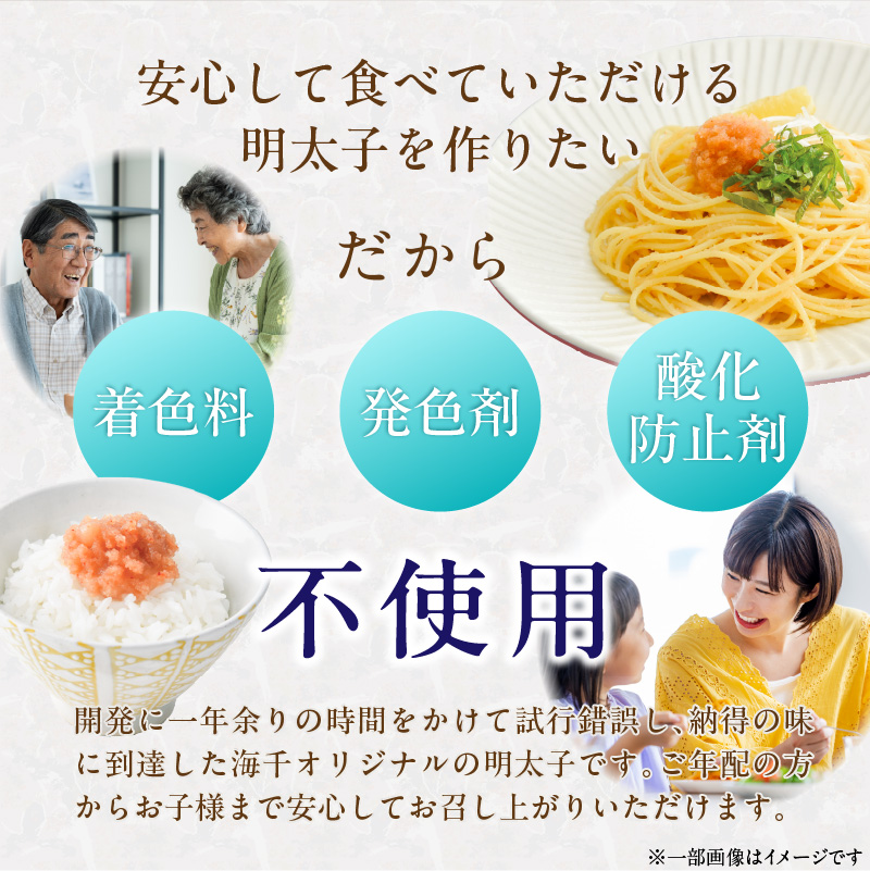 【食品添加物不使用】辛子明太子並切500g _ 明太子 並切 500g 食品添加物不使用 辛子明太子 切れ端 不揃い 魚卵 おかず ごはんのお供 酒の肴 おつまみ グルメ 食品 海千 冷凍 お取り寄せ 福岡県 久留米市 送料無料 _Cs117-01 1パック