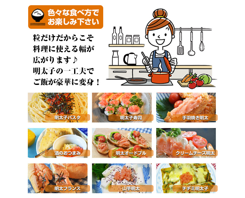 ご家庭用「辛子明太子 バラコ」つぶっこ500g_ご家庭用 辛子明太子 バラコ つぶっこ 500g 明太子 薄皮 丁寧 取り除く 粒だけ 詰め合わせ 明太子パスタ 手羽焼き明太 明太フランス 山芋明太 魚介類 海鮮 魚卵 冷蔵 おかず ごはんのお供 酒の肴 おつまみ お取り寄せ 福岡県 久留米市 送料無料_Cs121