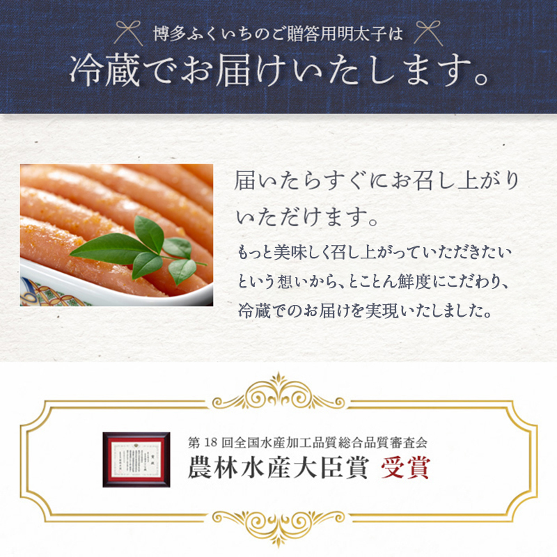 ご贈答用「辛子明太子」270g（桶入り）_ご贈答用 辛子明太子 桶 入り 内容量 270g 明太子 厳選 原卵 辛子調味液 じっくり 漬け込み 旨み 極限 引き出す だし まろやか 味付け プチプチ 魚介類 海鮮 魚卵 冷蔵 おかず ごはんのお供 酒の肴 おつまみ お取り寄せ 福岡県 久留米市_Cs124-1 270g