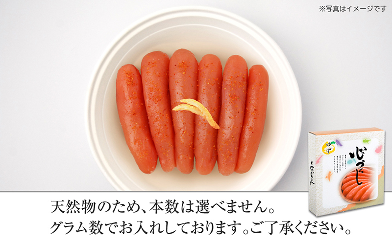 ご贈答用「無着色ゆず辛子明太子」400g（桶入り）_ご贈答用 無着色 ゆず 辛子明太子 桶 入り 内容量 400g 国産 柚子果汁 少し辛め 仕上げ こだわり タレ じっくり 熟成 長崎 海水塩 京都 老舗 唐辛子 魚介類 海鮮 魚卵 冷蔵 おかず ごはんのお供 酒の肴 おつまみ お取り寄せ 福岡県 久留米市_Cs129-2 400g