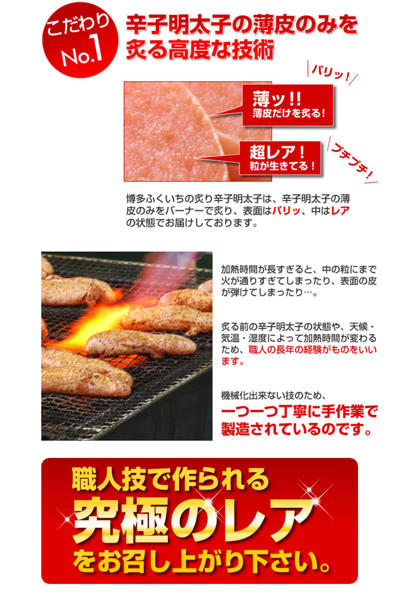 ご贈答用「炙り辛子明太子」220g（桶入り）_ご贈答用 炙り 辛子明太子 桶 入り 内容量 220g 明太子 高級 原卵のみ こだわり 辛子調味液 じっくり 漬け込み 旨み 極限 引き出す まろやか 味付け 香ばしい プチプチ 海鮮 魚卵 冷蔵 おかず ごはんのお供 酒の肴 おつまみ 福岡県 久留米市_Cs135-1 220g