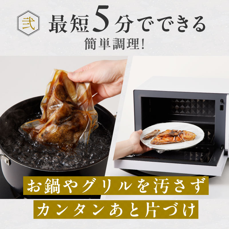 魚が主役の食卓　魚政　鯛のあらだき2個セット_鯛 あらだき 120g × 2個 セット 九州産 真鯛 個包装 オリジナル箱 包装紙 梱包 レンジ 湯煎 簡単 時短 調理 魚 魚介類 魚料理 惣菜 加工食品 加工品 手軽 温めるだけ 福岡県 久留米市 お取り寄せ お取り寄せグルメ 送料無料_Cs346