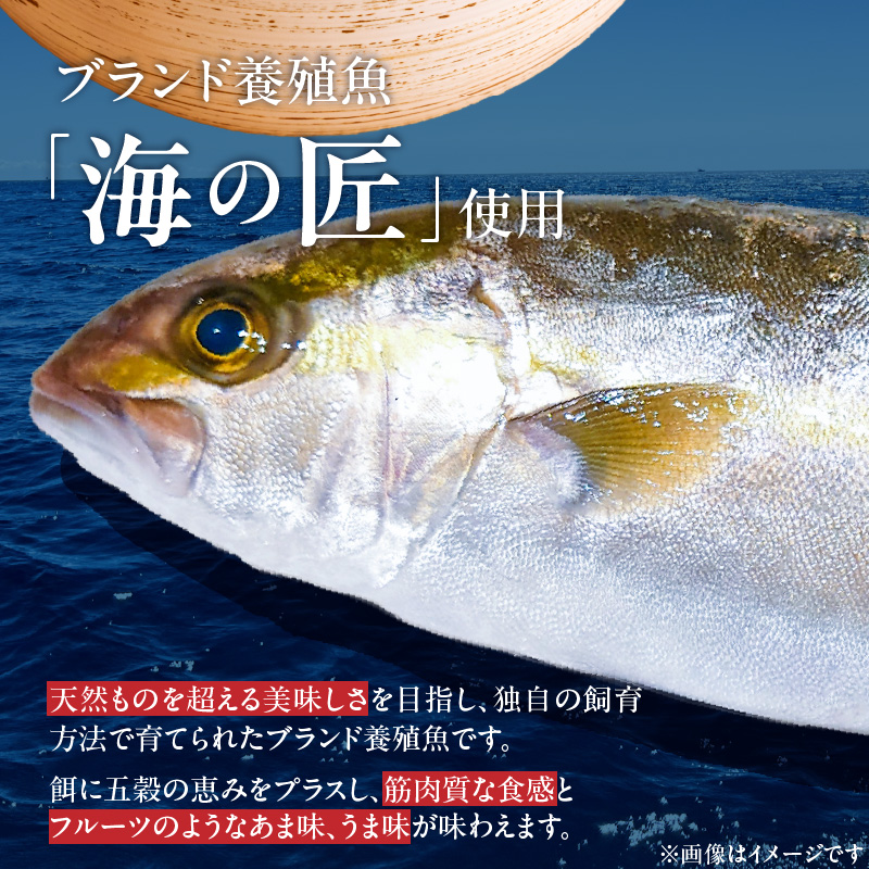カンパチの漬け（ゆず風味）75g×4P_カンパチ 漬け ゆず風味 75g × 4P 計 300g ブランド 養殖 海の匠 人気 魚政 特製 ゆず タレ 流水解凍 簡単 手軽 便利 美味しい 魚料理 漬け丼 お刺身 おつまみ 和え物 出汁茶漬け アレンジ 冷凍 お取り寄せ 福岡県 久留米市 送料無料_Cs347