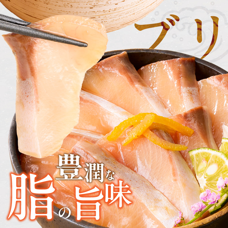 ぶりの漬け・カンパチの漬け食べ比べセット 75g×4P_ぶり カンパチ 漬け 食べ比べ セット 各 75g × 2P 計 300g ブランド 養殖 海の匠 人気 魚政 特製 ゆず タレ 流水解凍 簡単 手軽 便利 美味しい 魚料理 漬け丼 お刺身 おつまみ 和え物 出汁茶漬け アレンジ 冷凍 お取り寄せ 福岡県 久留米市 送料無料_Cs348