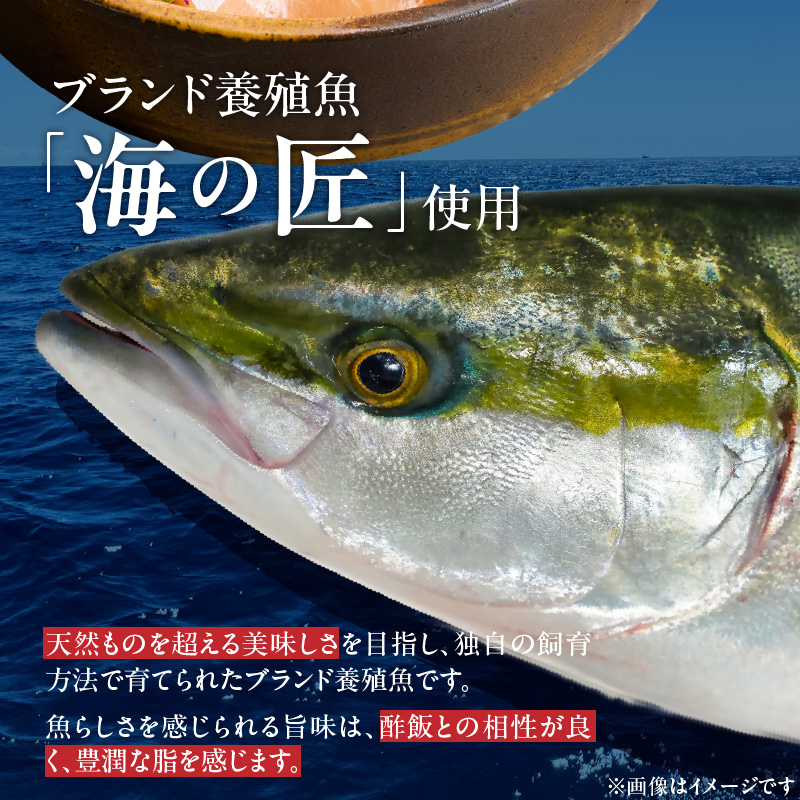ぶりの漬け（ゆず風味）75g×4P_ぶり 漬け ゆず風味 75g × 4P 計 300g ブランド 養殖 海の匠 人気 魚政 特製 ゆず タレ 流水解凍 簡単 手軽 便利 美味しい 魚料理 漬け丼 お刺身 おつまみ 和え物 出汁茶漬け アレンジ 冷凍 お取り寄せ 福岡県 久留米市 送料無料_Cs349