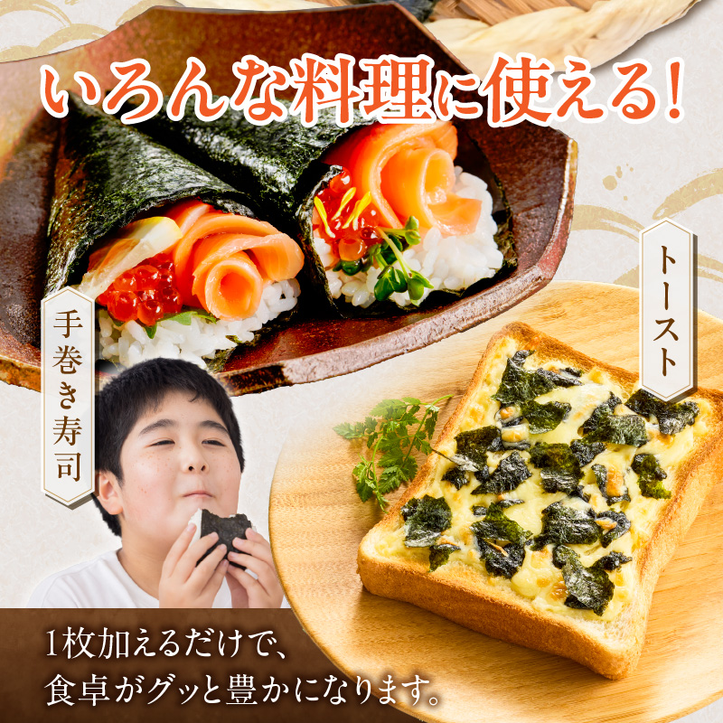 有明海産［極上］焼海苔2切25枚×4袋 _ 有明海産 焼海苔 2切 25枚 4袋 半切 国産 のり やわらかさ 濃い 旨み 栄養豊富 遠赤外線焼き 衛生管理 安心 加工品 おにぎり 巻きずし 海の幸 ギフト用 贈答用 お取り寄せ グルメ 福岡県 久留米市 送料無料 _Cs417-03 4袋