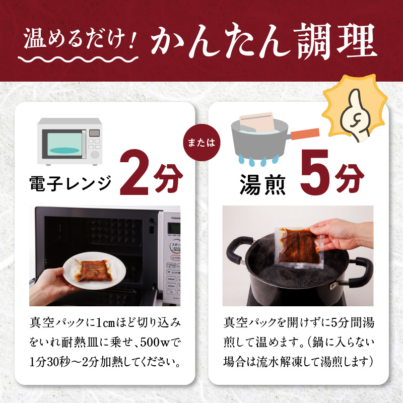 うなぎの蒲焼き　切身10袋セット_うなぎ 蒲焼き 切身 60g × 10袋 セット タレ付き 南九州産 真空パック 手軽 便利 小分け 温めるだけ 簡単調理 レンジ 湯煎 一人暮らし アレンジ レシピ おつまみ ひつまぶし うな丼 冷凍 加工品 惣菜 国産 お取り寄せ 福岡県 久留米市 送料無料_Cu034