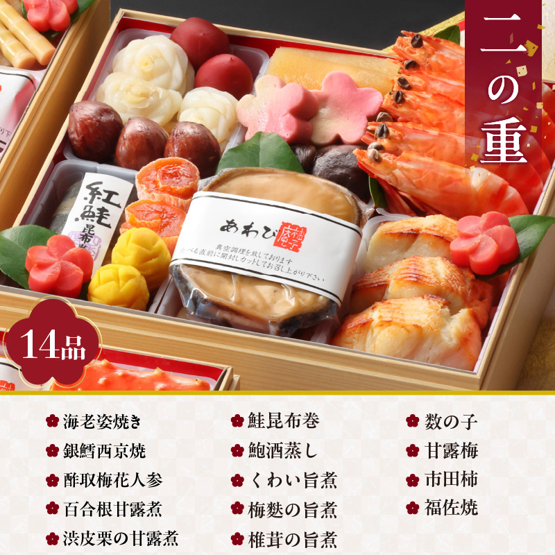 柚子庵 懐石おせち 3段_12月31日 お届け 柚子庵 懐石 おせち 5人前 3段 43品 三段重 和風 お節 御節 年末 新年 祝箸 ファミリー こども 子ども 福岡県 久留米市 お取り寄せ グルメ 食品 食べ物 冷蔵 有限会社 ユズ・コーポレーション 送料無料_Cx001