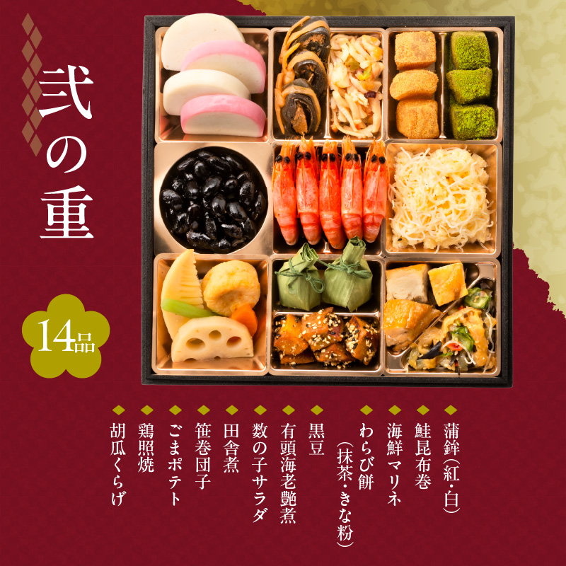 【快適生活】雅ノ宴 京都「閼伽井」監修・豪華三段重「和洋ファミリーおせち」4-5人前_おせち 2026年 三段重 4人前 ～ 5人前 45品 和風 洋風 雅ノ宴 京都 閼伽井監修 豪華 和洋 ファミリー 快適生活 華やか バラエティ豊かなメニュー 年末 新年 祝箸 お節 御節 こども 子ども 福岡県 久留米市 お取り寄せ グルメ 食品 食べ物 冷凍 送料無料_Cx019