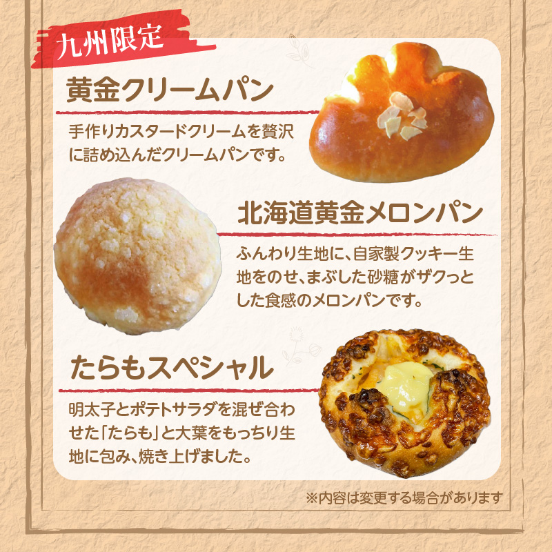 店主おまかせパン20個セット _店主 おまかせ パン 20個 セット 日替わり 人気パン 冷凍 定番 本格的 幅広い ラインナップ 厳選 小麦 手作り 具材 バリエーション 豊か 美味しさ 笑顔 お届け ベーカリー 菓子パン 調理パン 詰め合わせ 長期保存 伊三郎製ぱん 136パン お取り寄せ_Cx241